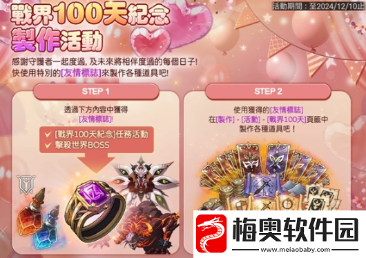 战界