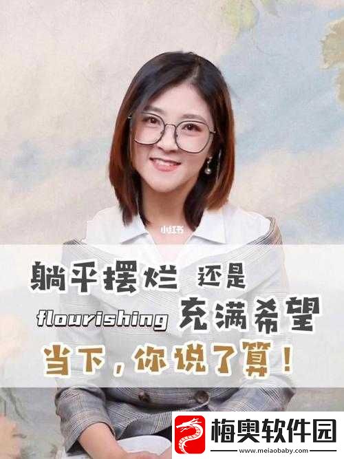 日产-MV-和欧美-MV-的区别女主播躺平摆烂：深度解析