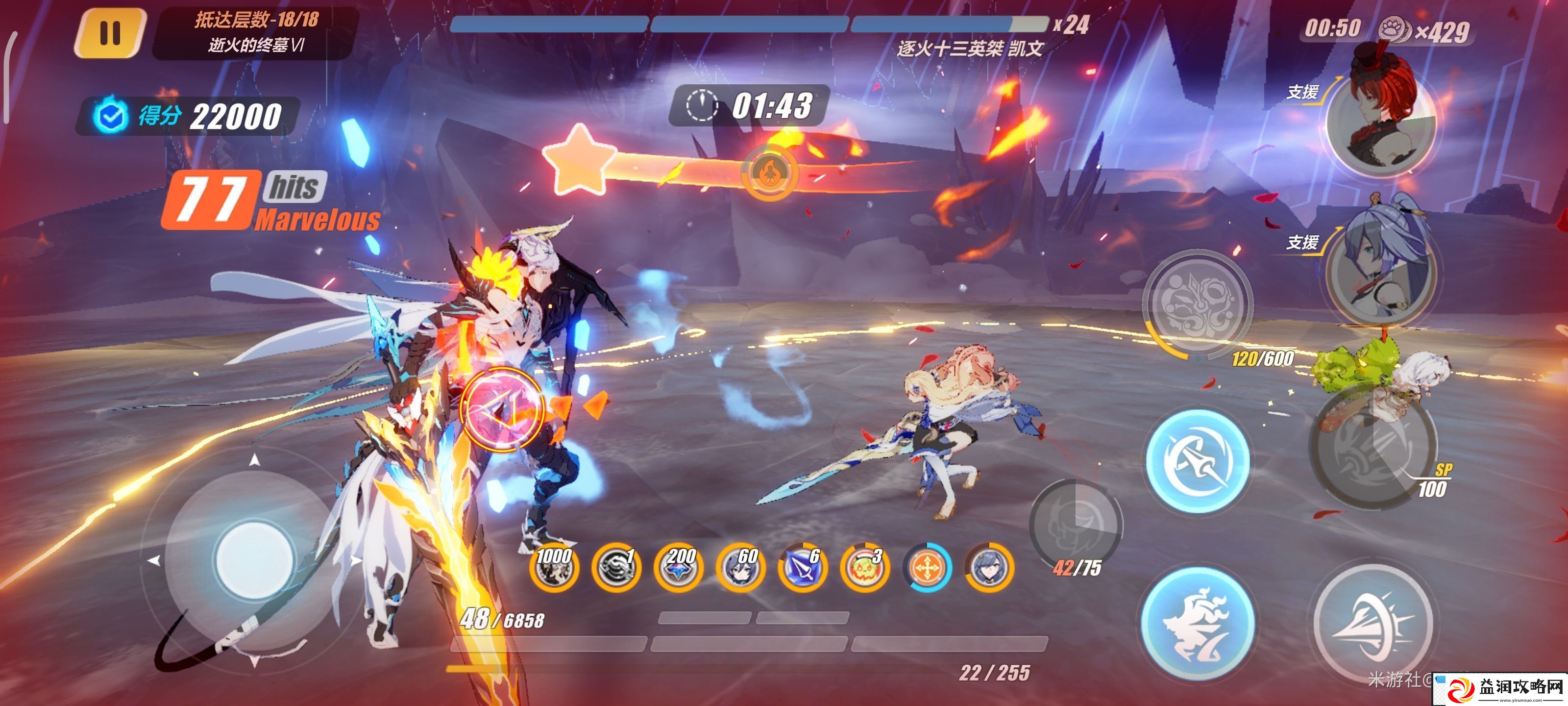 崩坏3v6.5上期往世乐土女武神荣光终尽怎么打