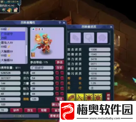 梦幻西游150极限不磨法杖提奔驰！双特殊炼妖炸全红直接用