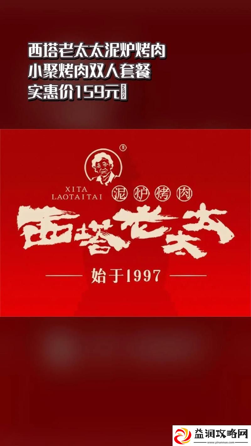 老奶奶Logo大赏2024-友：创意无极限-温情满满！
