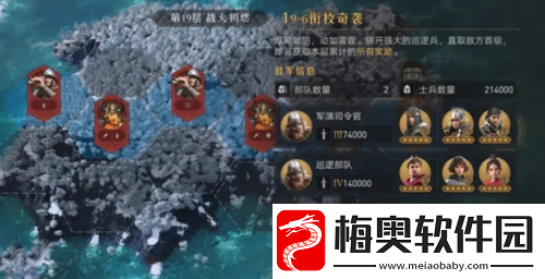 重返帝国帝**演怎么玩