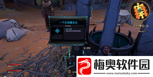 小缇娜的奇幻之地远古力量任务怎么完成