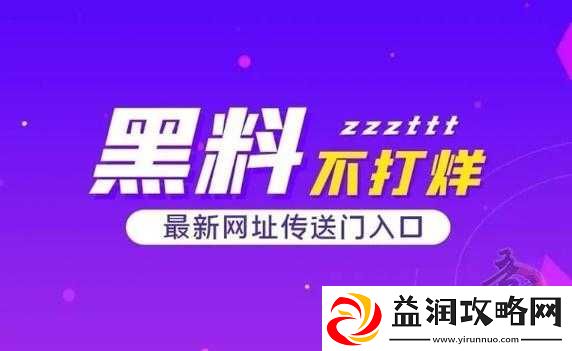 GitHub吃瓜-爆料与黑料背后的不为人知的秘密