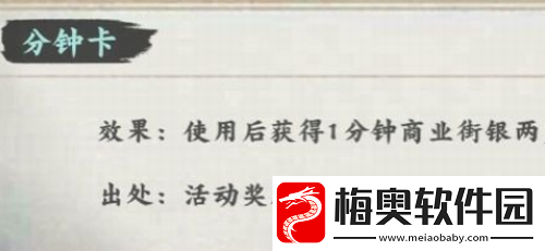 踏马江湖繁荣度怎么提升