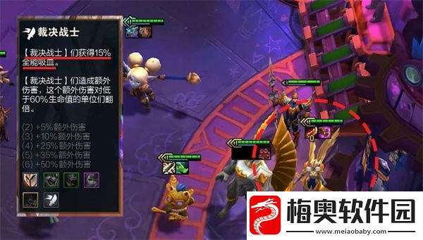 云顶之弈s9黄金天使阵容搭配攻略