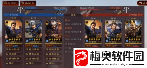 三国志战略版曹操阵容怎么搭配