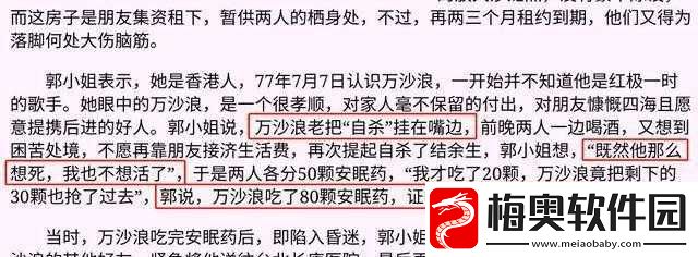 吃了春晚药后能否忍住之探讨