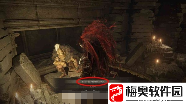 艾尔登法环黄金树之影DLC安帕赫&蕾妲&弗蕾亚支线攻略