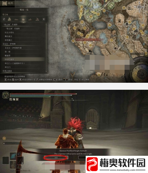 艾尔登法环黄金树之影DLC安帕赫&蕾妲&弗蕾亚支线攻略