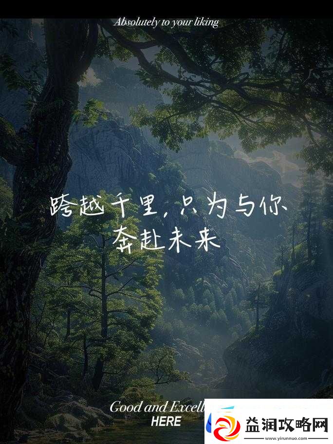 男二女二的爱情：跨越阻碍携手共赴美好未来之旅