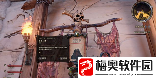 小缇娜的奇幻之地远古力量任务怎么完成