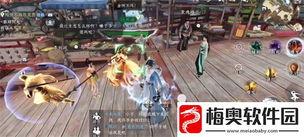 逆水寒手游硕果奇遇完成攻略