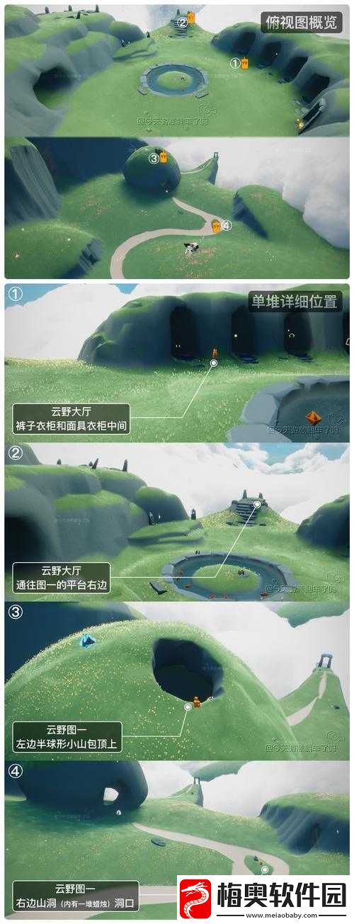 2022年Sky光遇游戏攻略：寻找11月13日大蜡烛位置指南