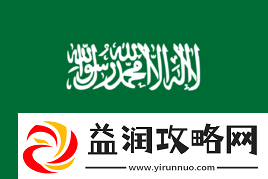 极限之地