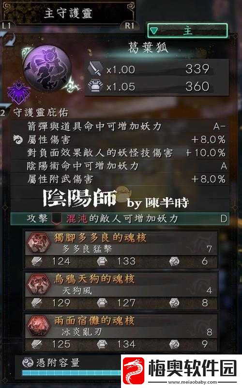 仁王追击伤害深度解析