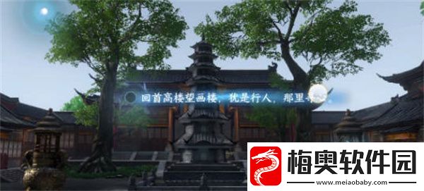 逆水寒手游杭州词话灵隐寺全攻略