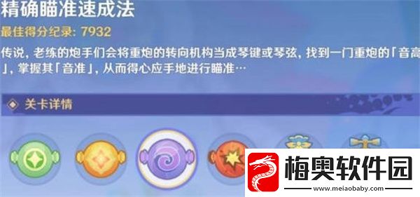 原神3.8鳄鱼水泡大战活动攻略