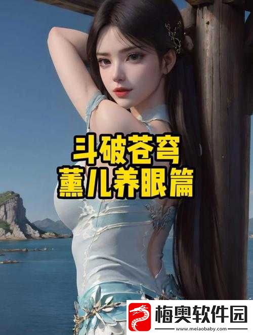 唐三插曲比你多不亦乐乎：斗破苍穹篇