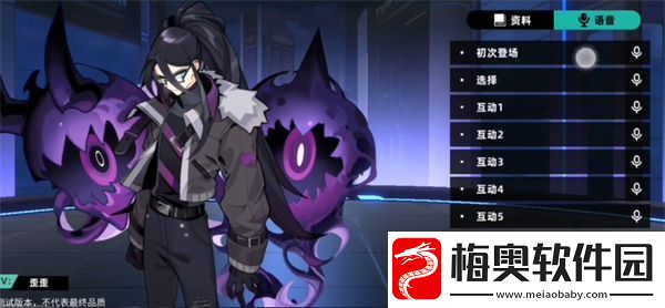 赛尔计划布莱克角色全攻略