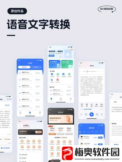 文字转语音软件-特色功能：语音合成、文本翻译、多语言支持