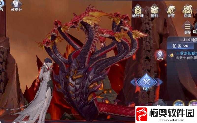 双黑蛇的温度