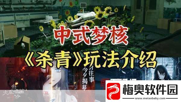 蒐藏馆匠心巨献解谜新游杀青Demo抢先体验！