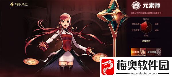 dnf手游全职业优缺点分析