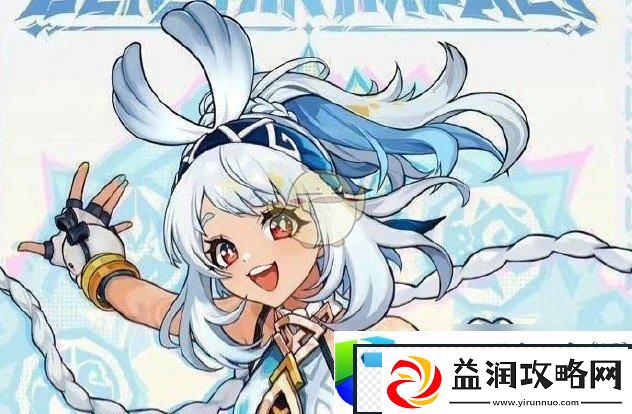 原神玛拉妮突破材料获取方法