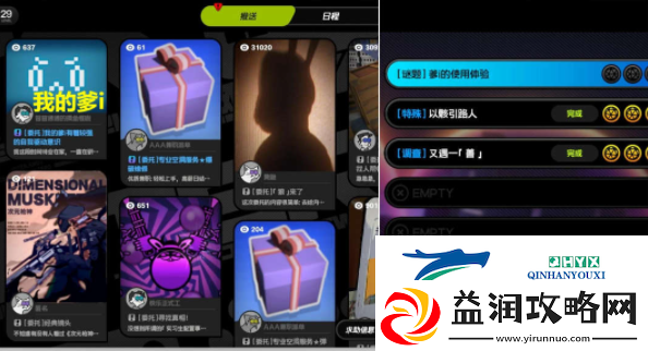 绝区零爹i的使用体验怎么过