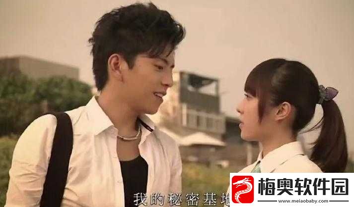 秘密基地电影免费观看喜迎新人入驻