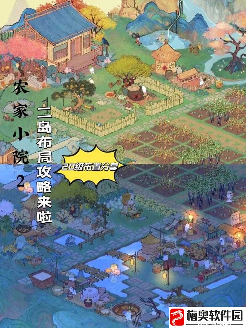 桃源深处有人家-5.30-全新更新亮点大揭秘