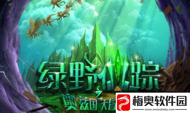XZL仙踪林入口欢迎您：开启奇幻之旅