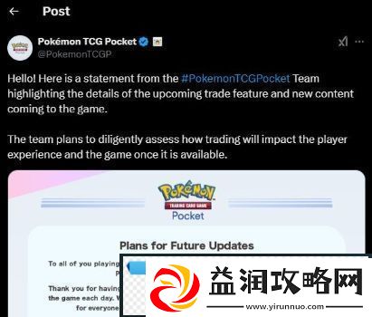 宝可梦TCG