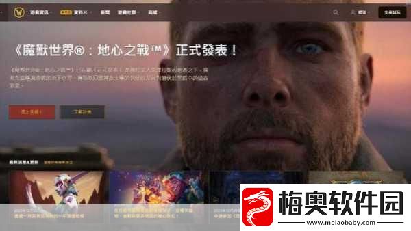 魔兽世界数据火爆易将迎暴雪游戏大回归