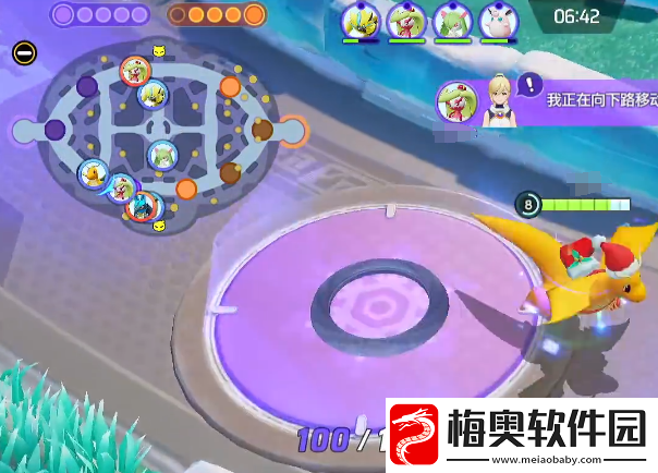 宝可梦大集结快龙持有物怎么选