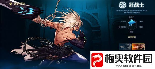 dnf手游全职业优缺点分析