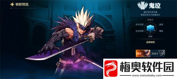 dnf手游全职业优缺点分析