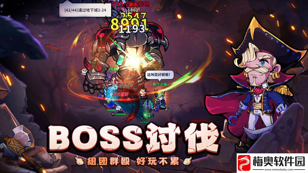 佣兵小镇手游好玩吗