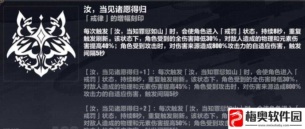 深空之眼夜之寄生霍德尔培养攻略：刻印选择与培养策略深度解析