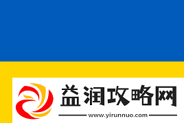 极限之地