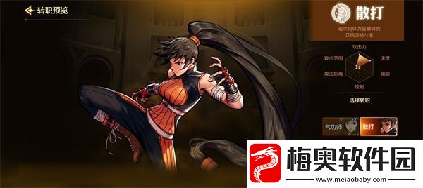 dnf手游全职业优缺点分析