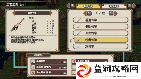开放世界日系奇幻RPG游戏海洋幻想现已正式推出