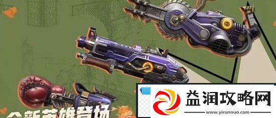 合金弹头觉醒武器使用最佳时机是什么时候-武器使用时机分享