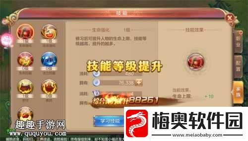 自由幻想手游