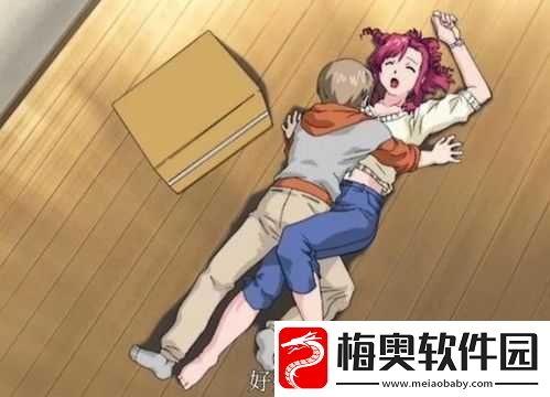人与**配