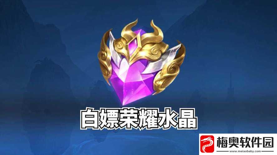 王者荣耀武则天上线王者水晶商店-是谣言还是真相