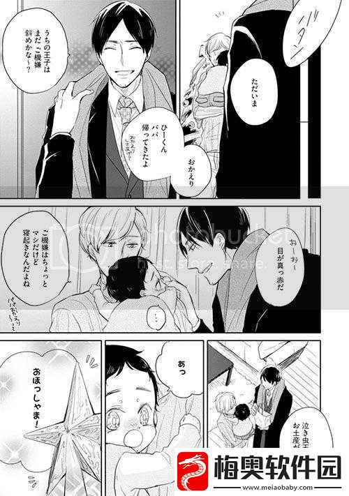 いいんだろうそれで満足か