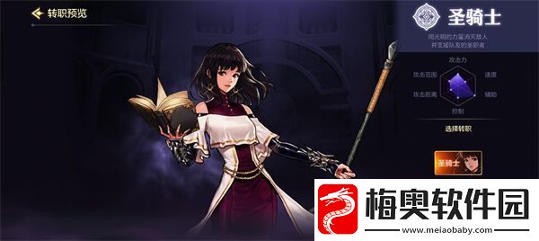 dnf手游全职业优缺点分析