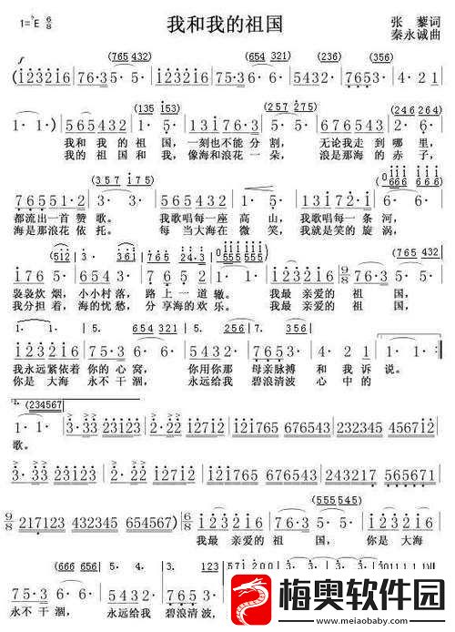 用独特之爱谱写那键盘敲不出的爱的动人旋律